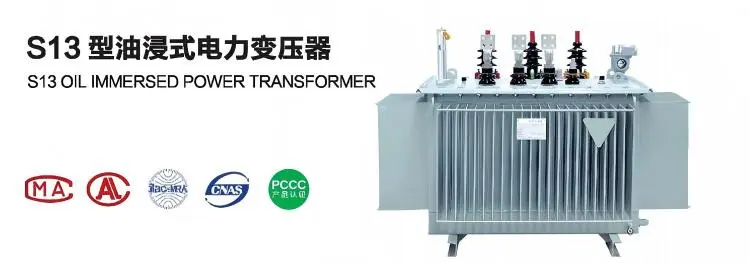 Distribution Transformer Distribution Transformer